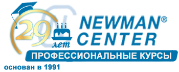 newman_logo_new
